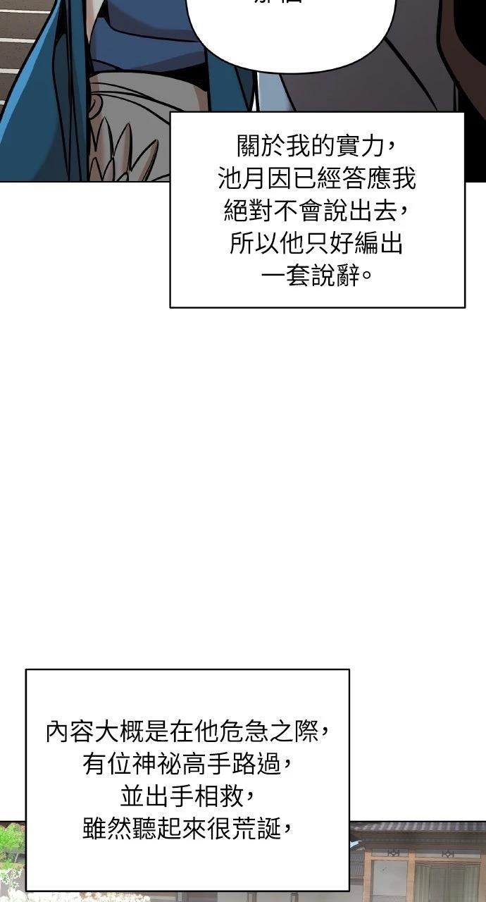 第22话27