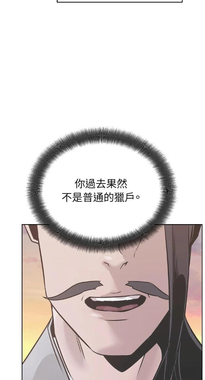 第22话29