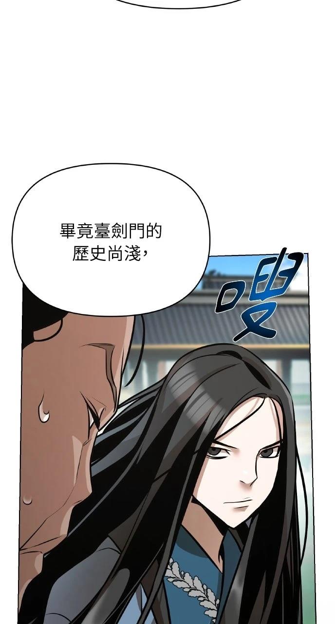 第22话3