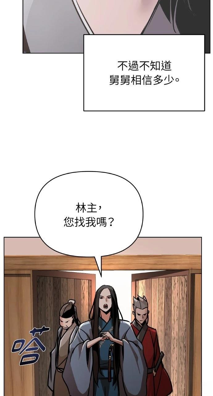 第22话30
