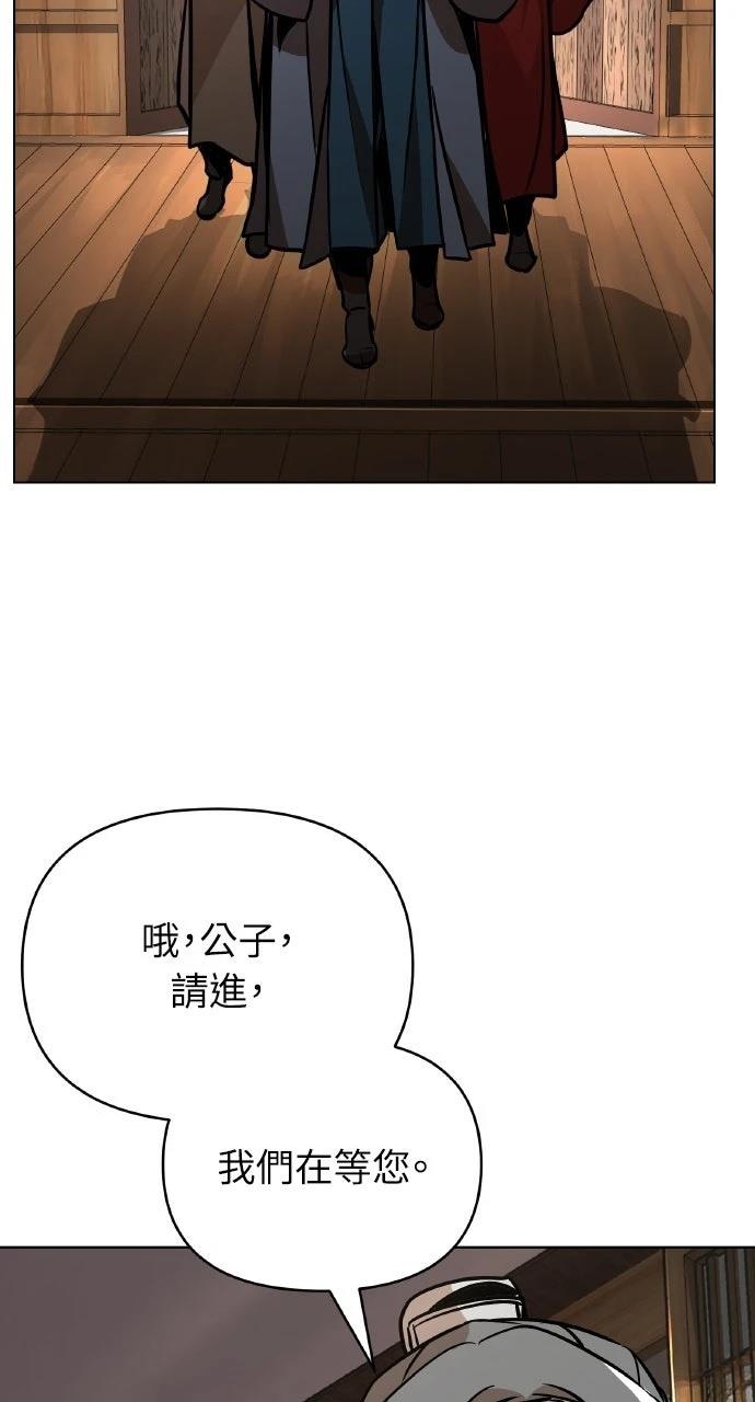 第22话31