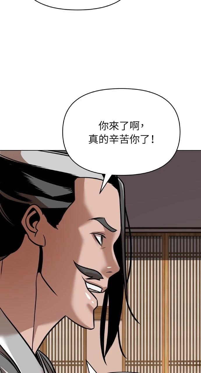 第22话34