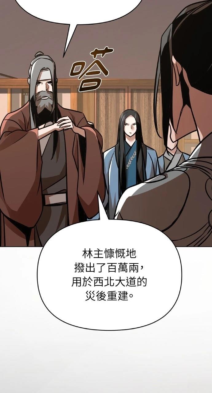 第22话36