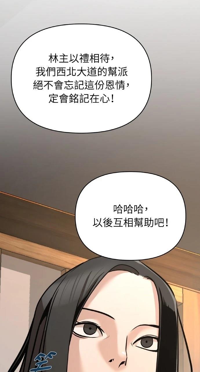 第22话37