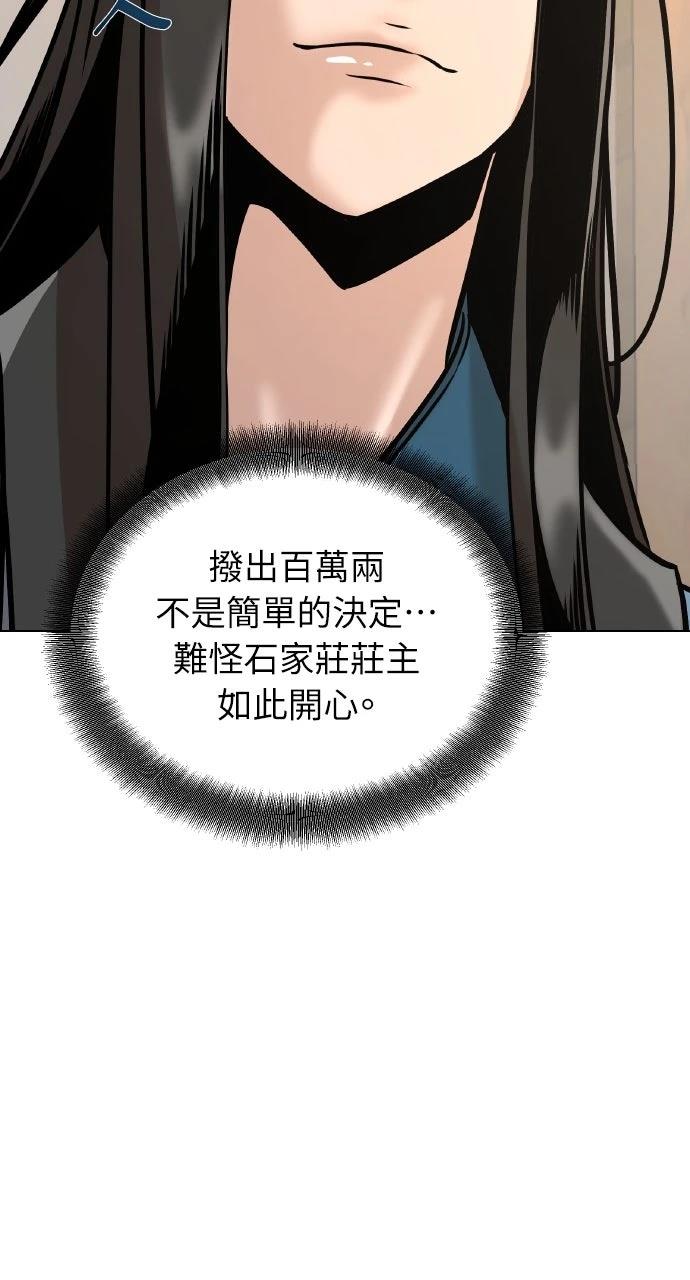 第22话38