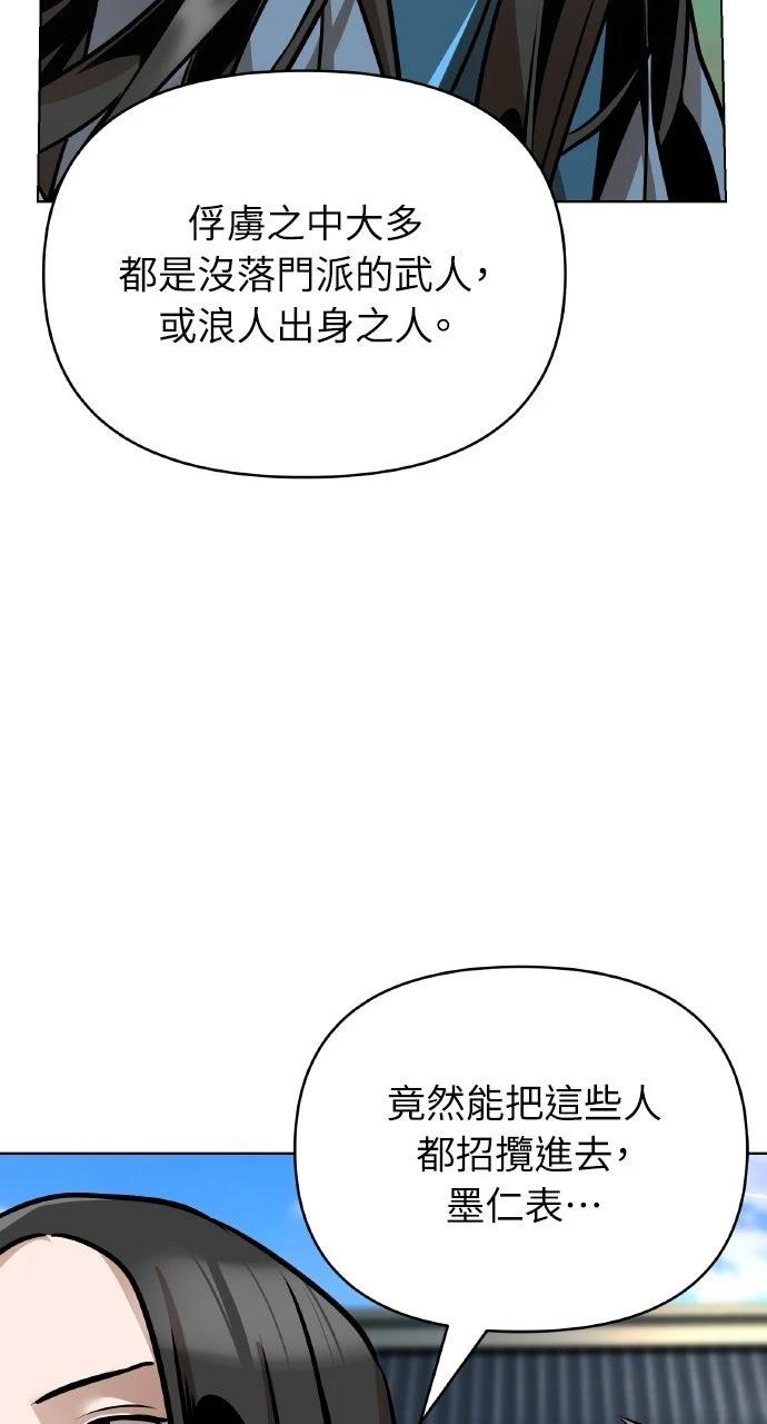 第22话4