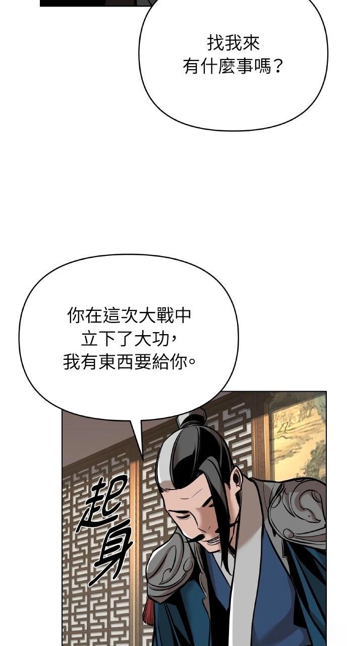 第22话40