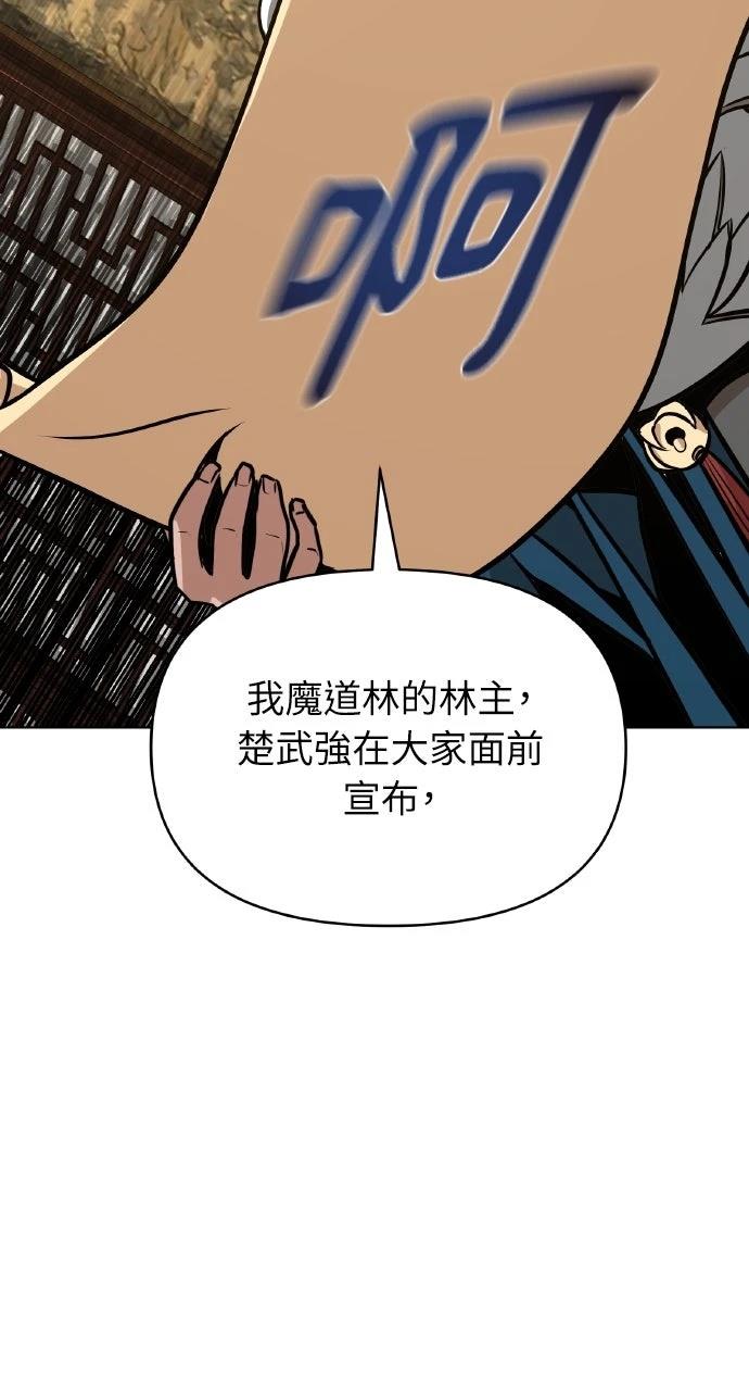 第22话42