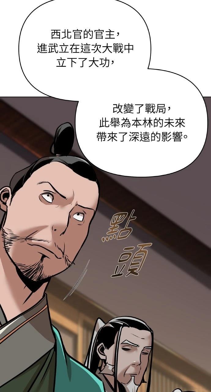 第22话43