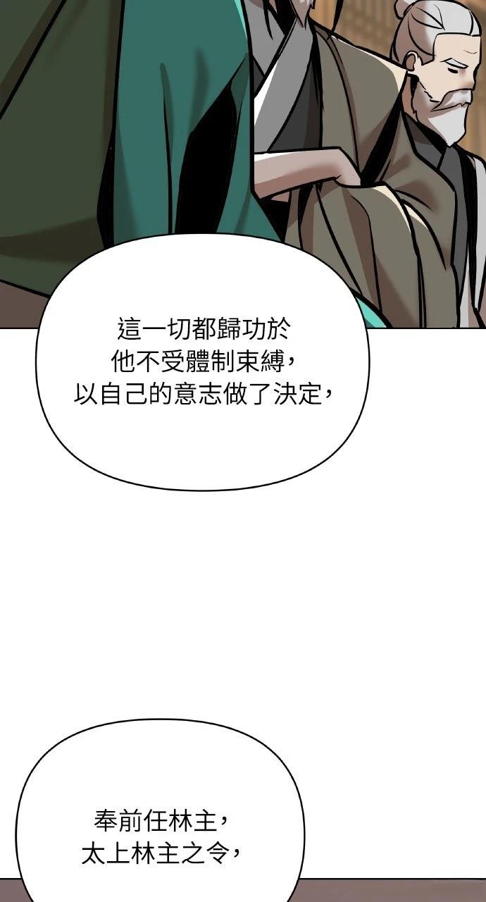 第22话44