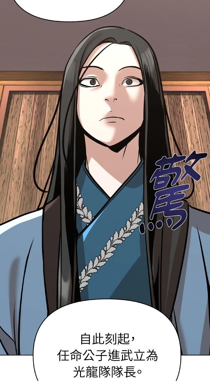 第22话45