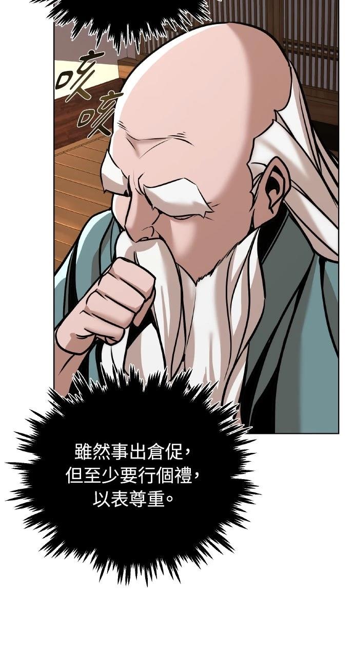 第22话48