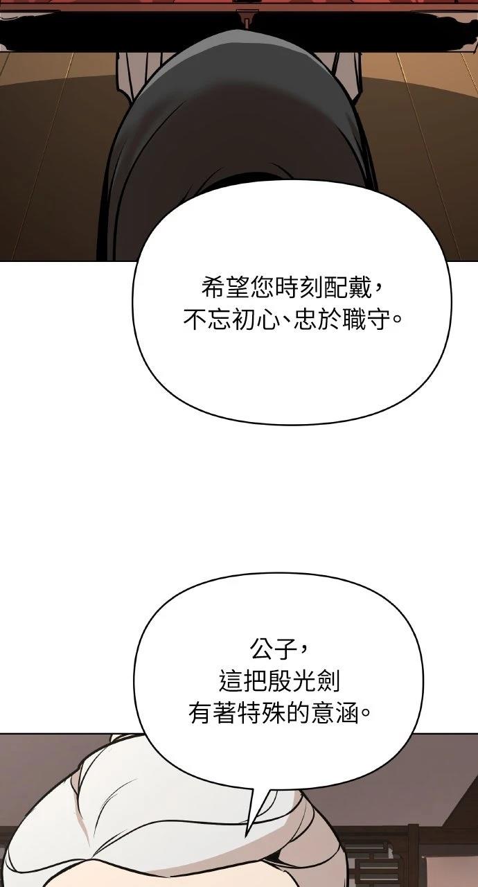 第22话51