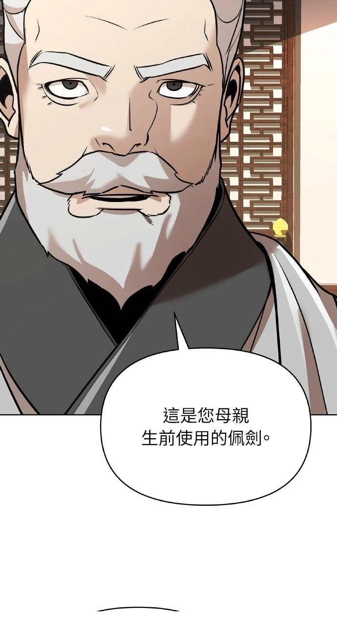 第22话52