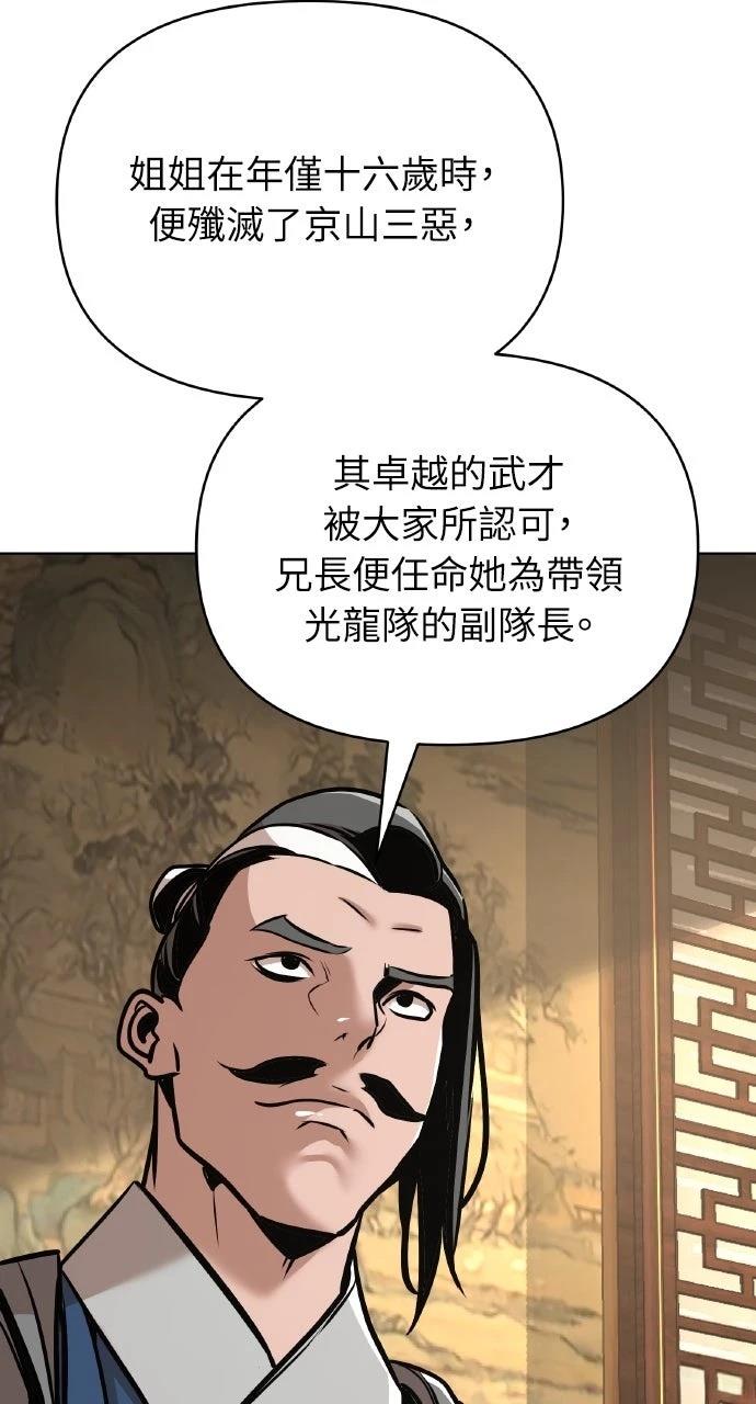 第22话56