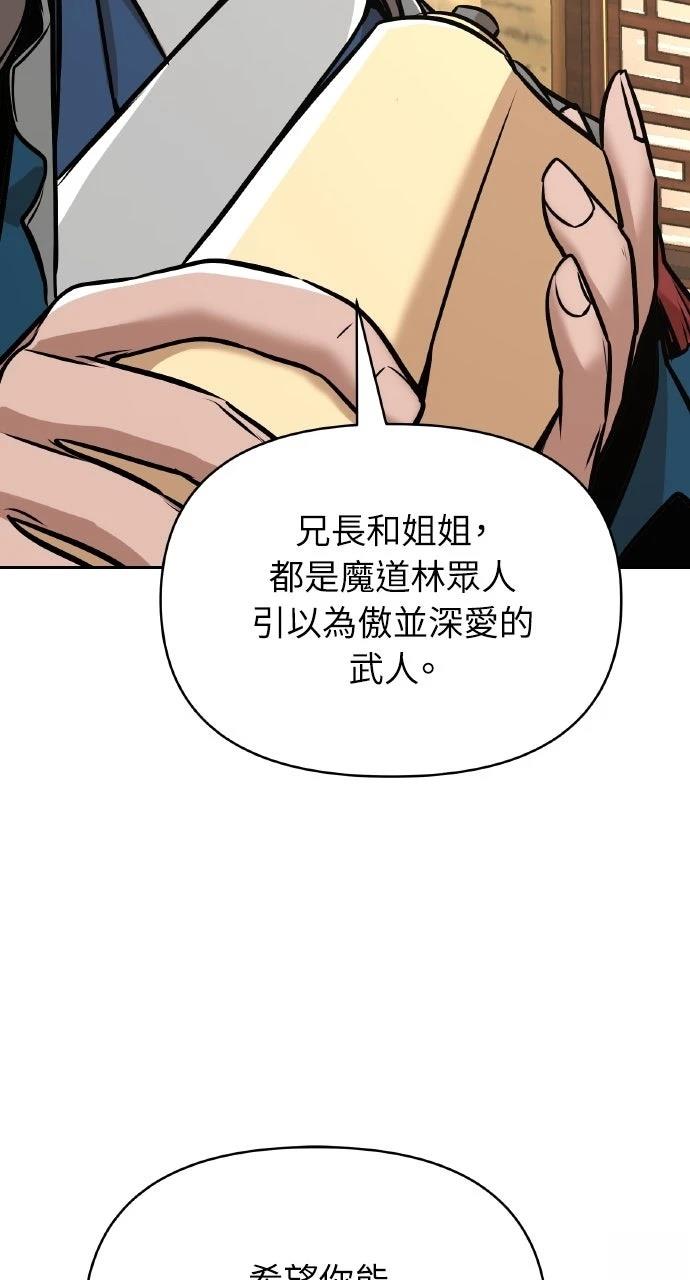 第22话57