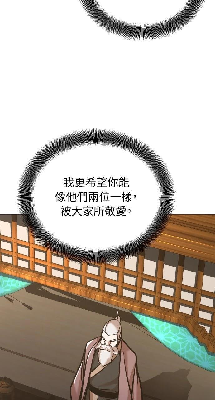 第22话60