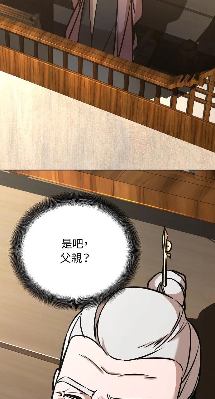 第22话61