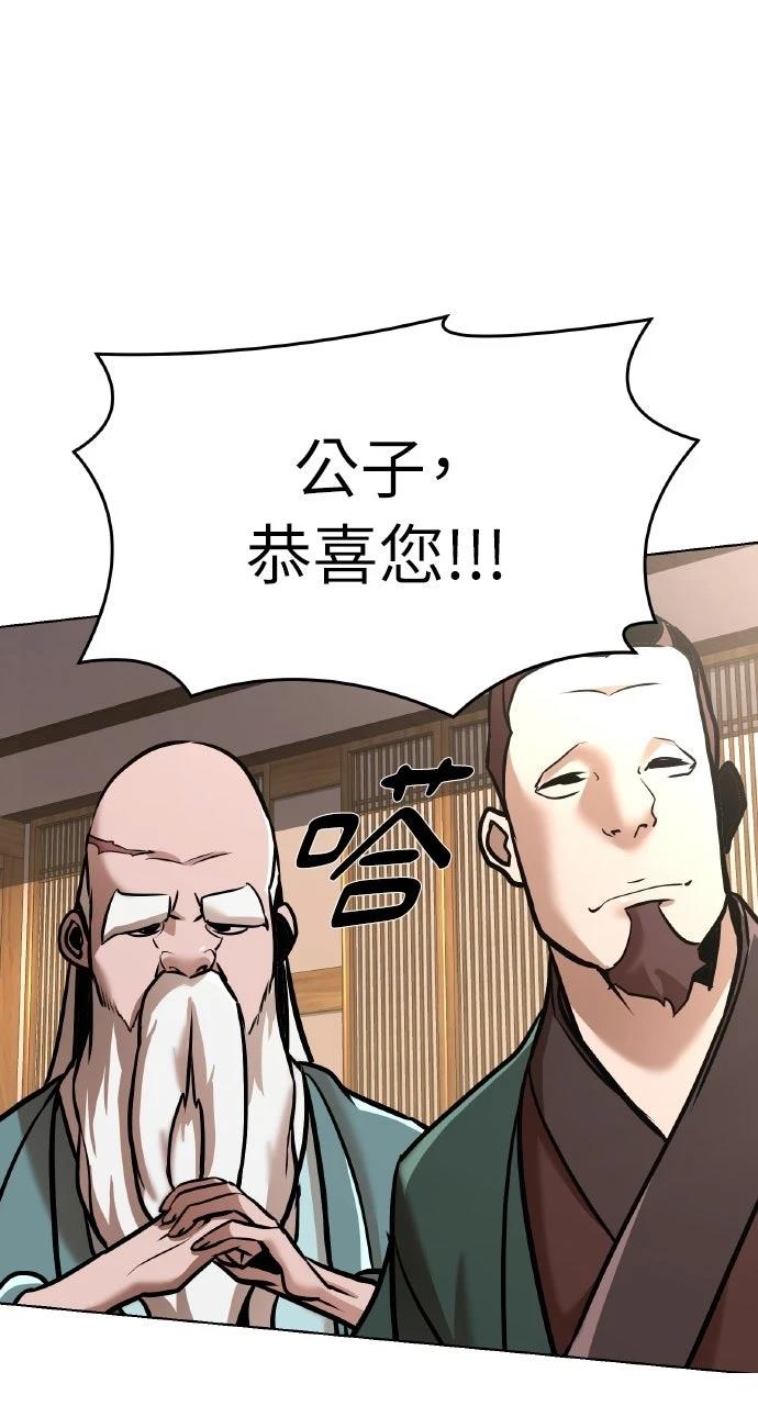 第22话64