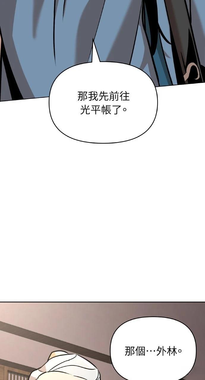第22话67