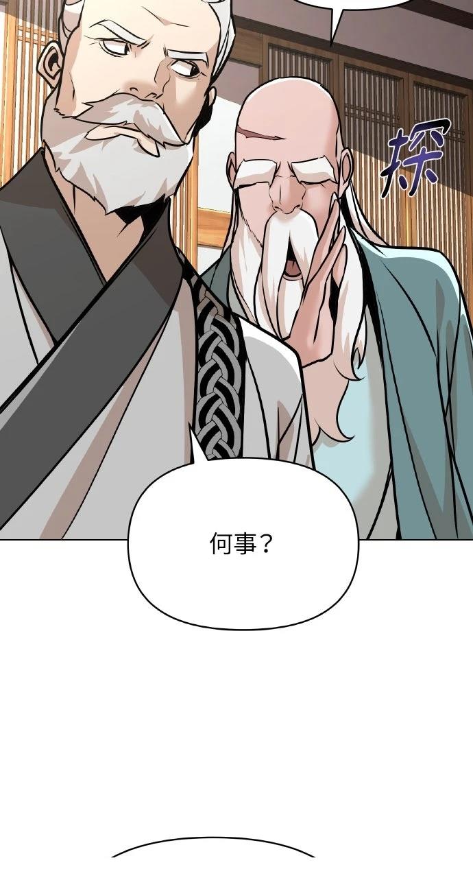 第22话68