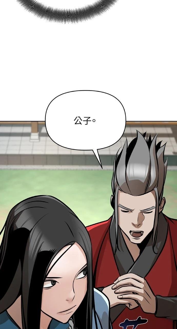 第22话7