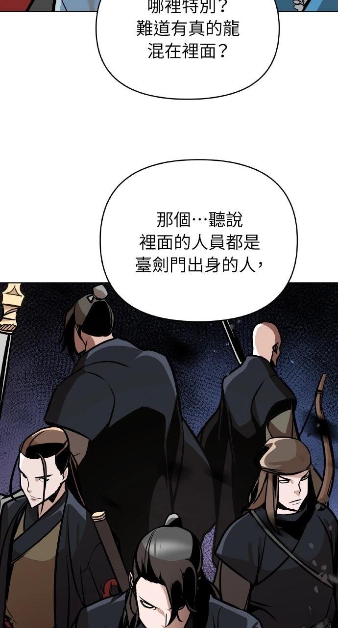 第22话73