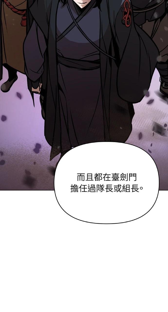 第22话74