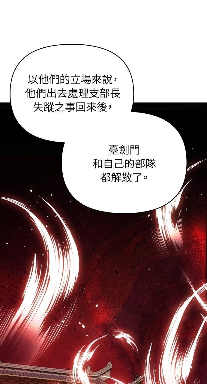第22话75