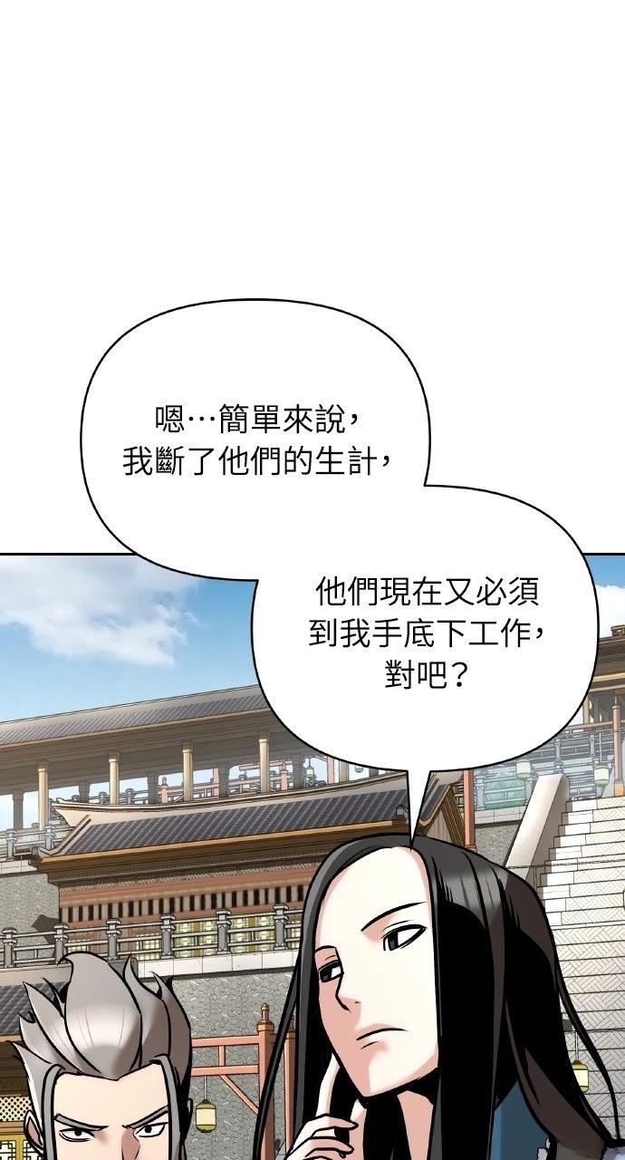 第22话77