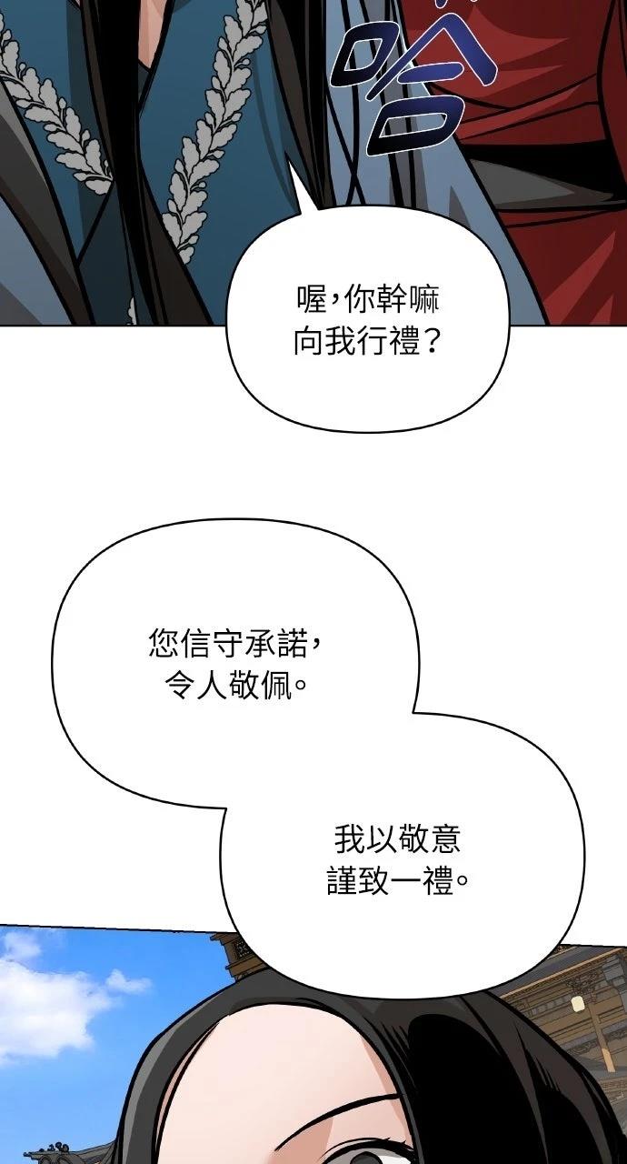 第22话8