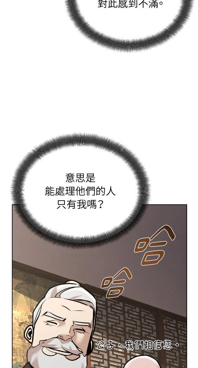 第22话80