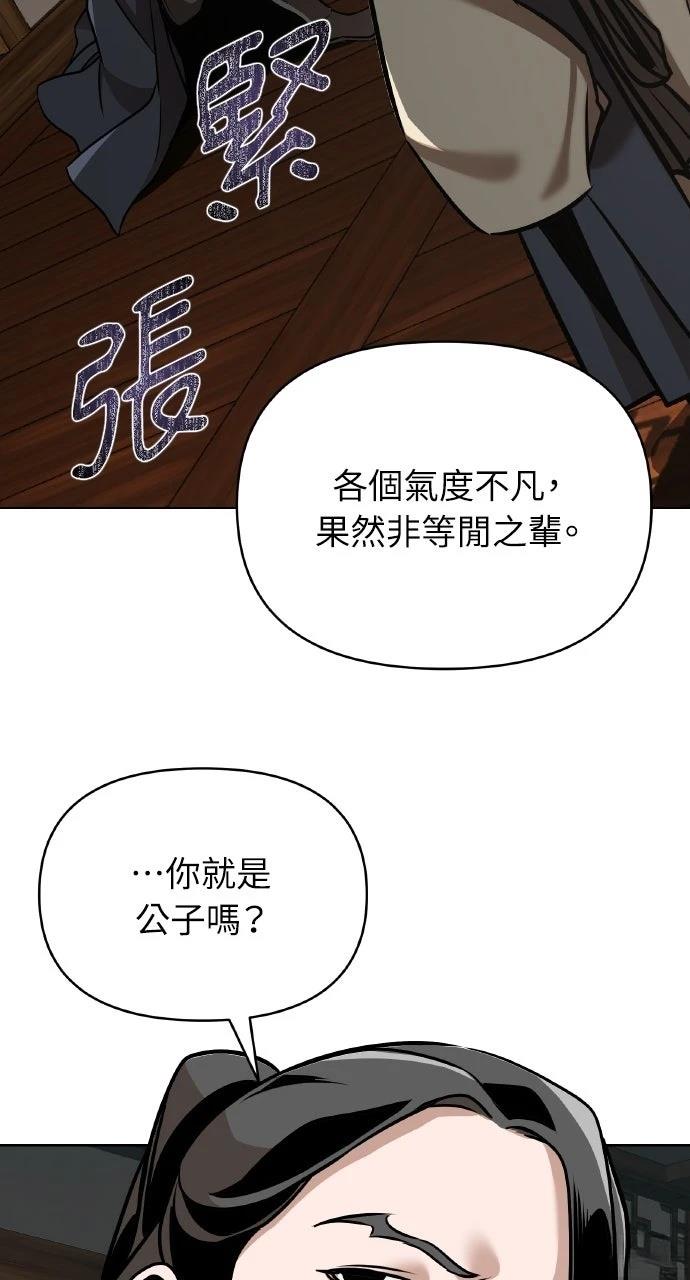 第22话88