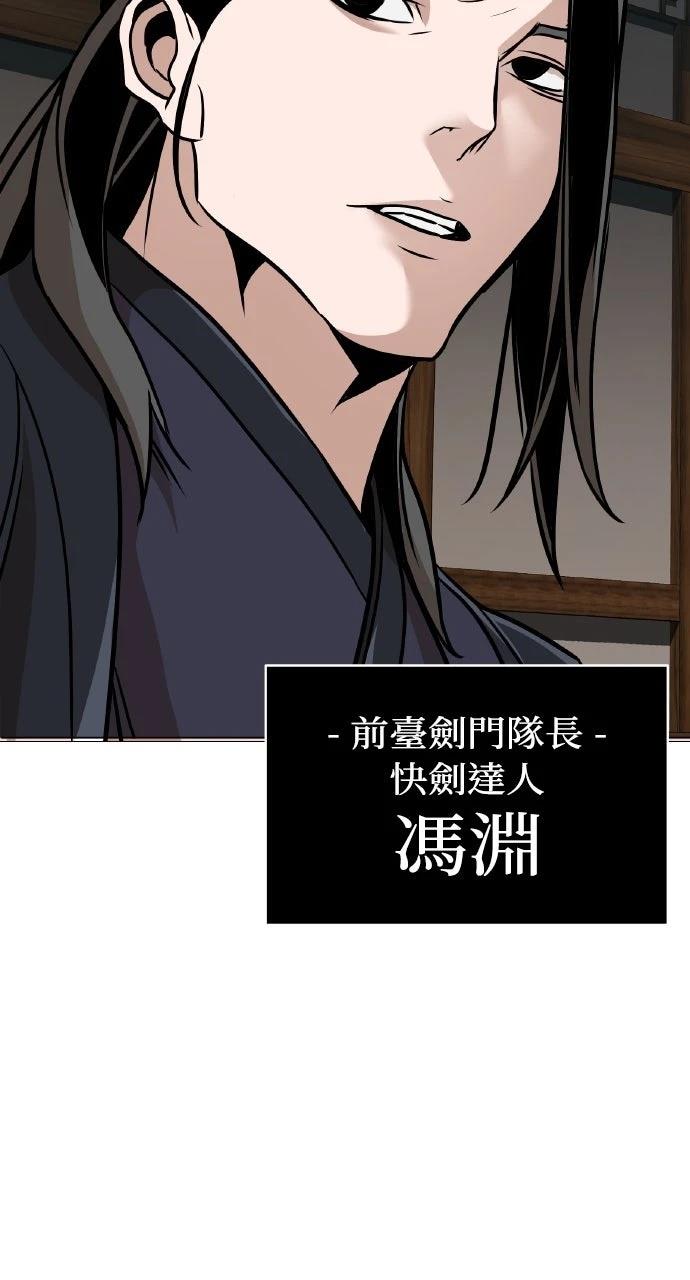 第22话89