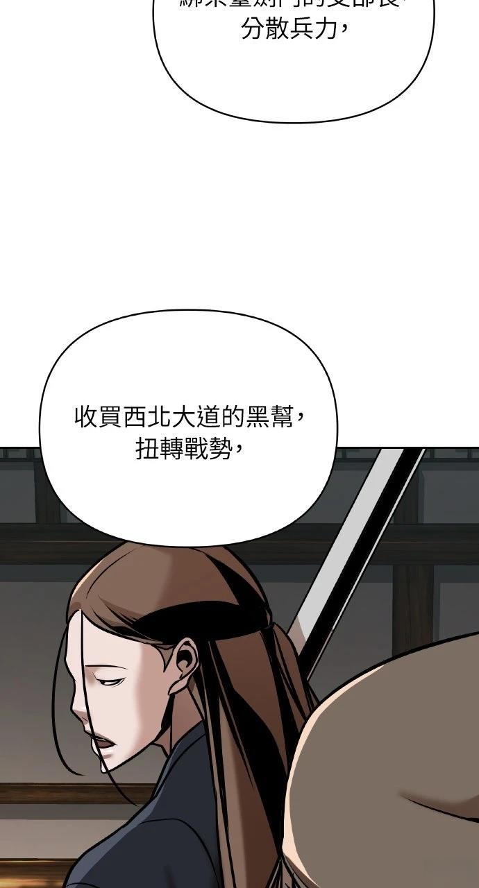第22话91