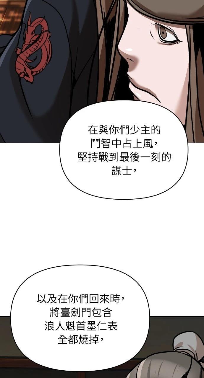 第22话92