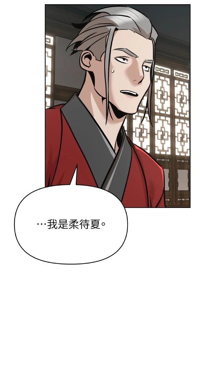 第22话95