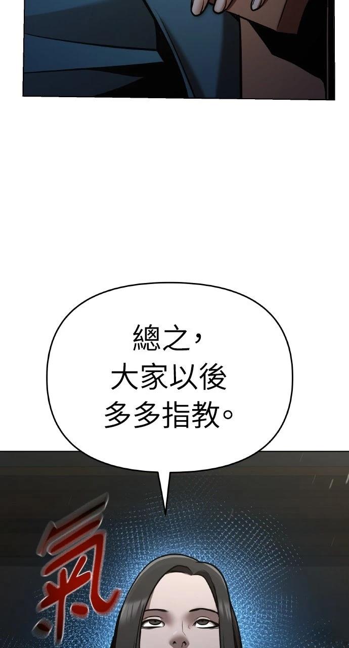 第22话98