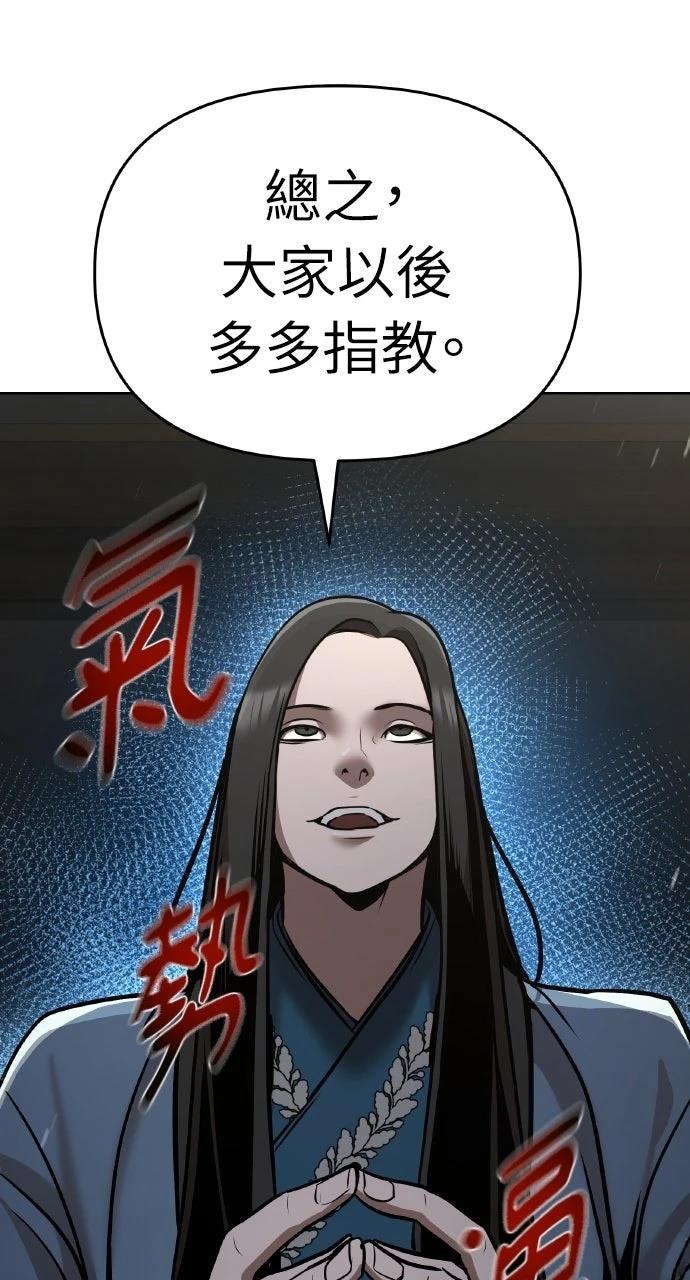 第23话0
