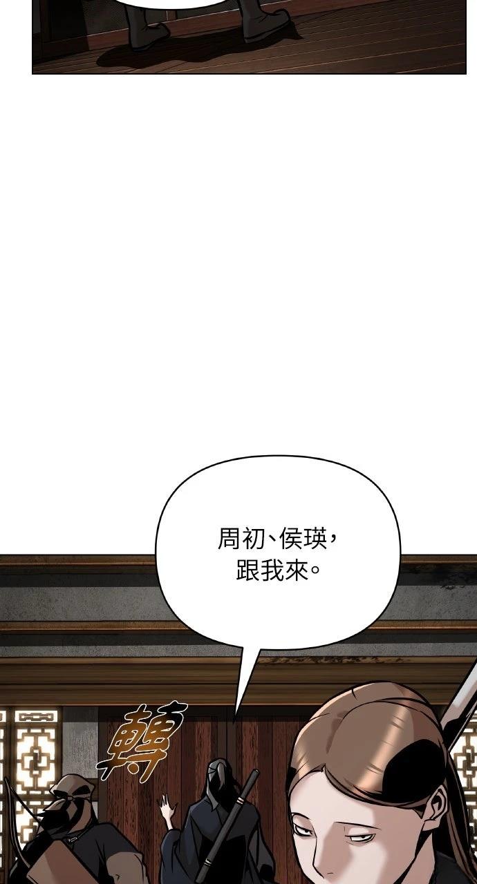 第23话10