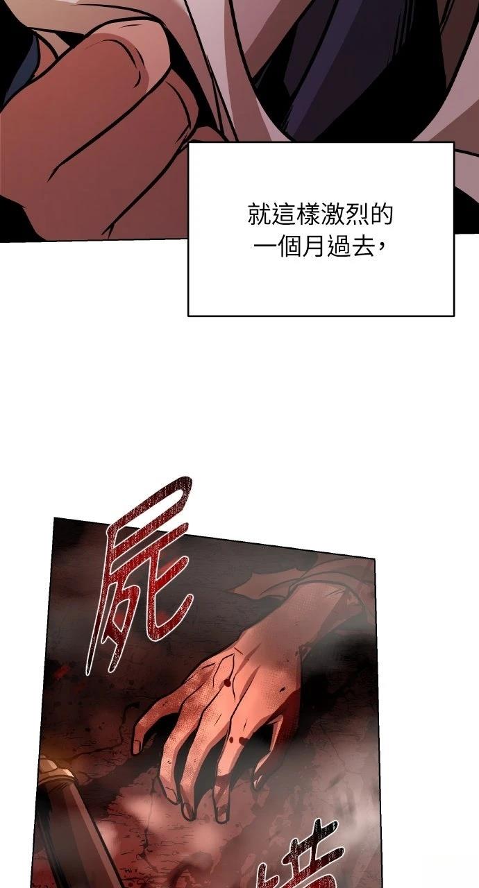 第23话100