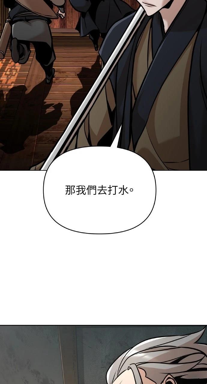 第23话11