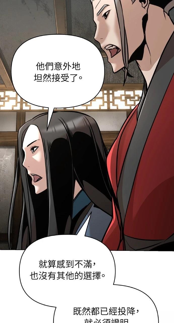 第23话12