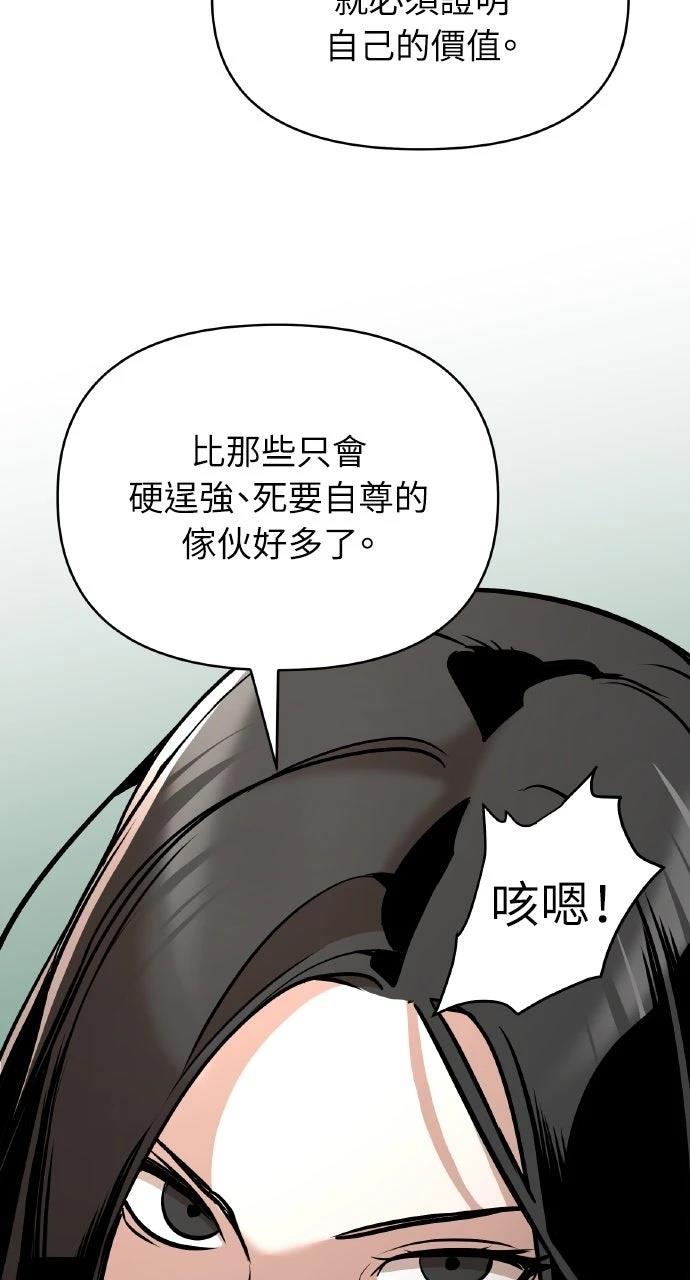 第23话13