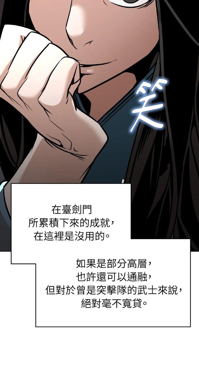第23话14