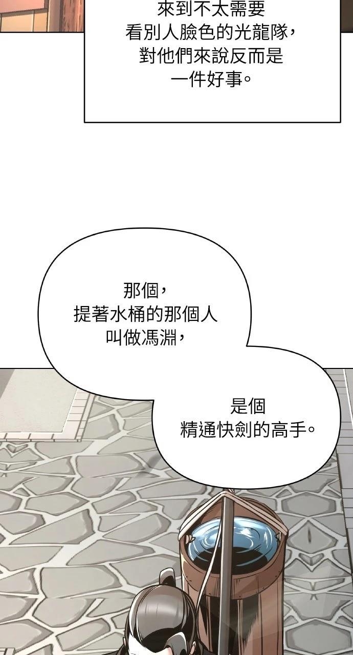 第23话16