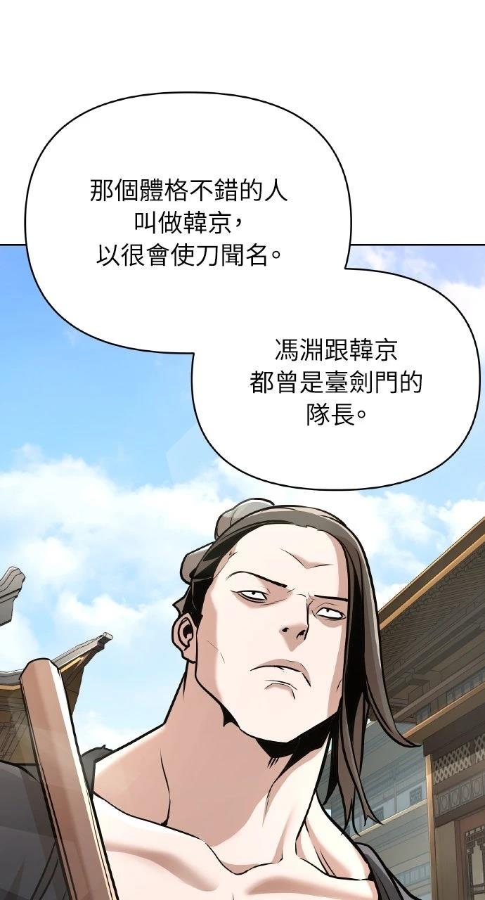 第23话18