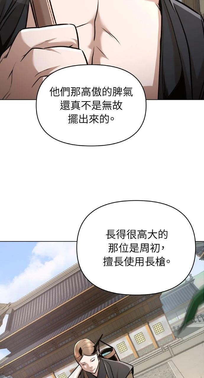 第23话19