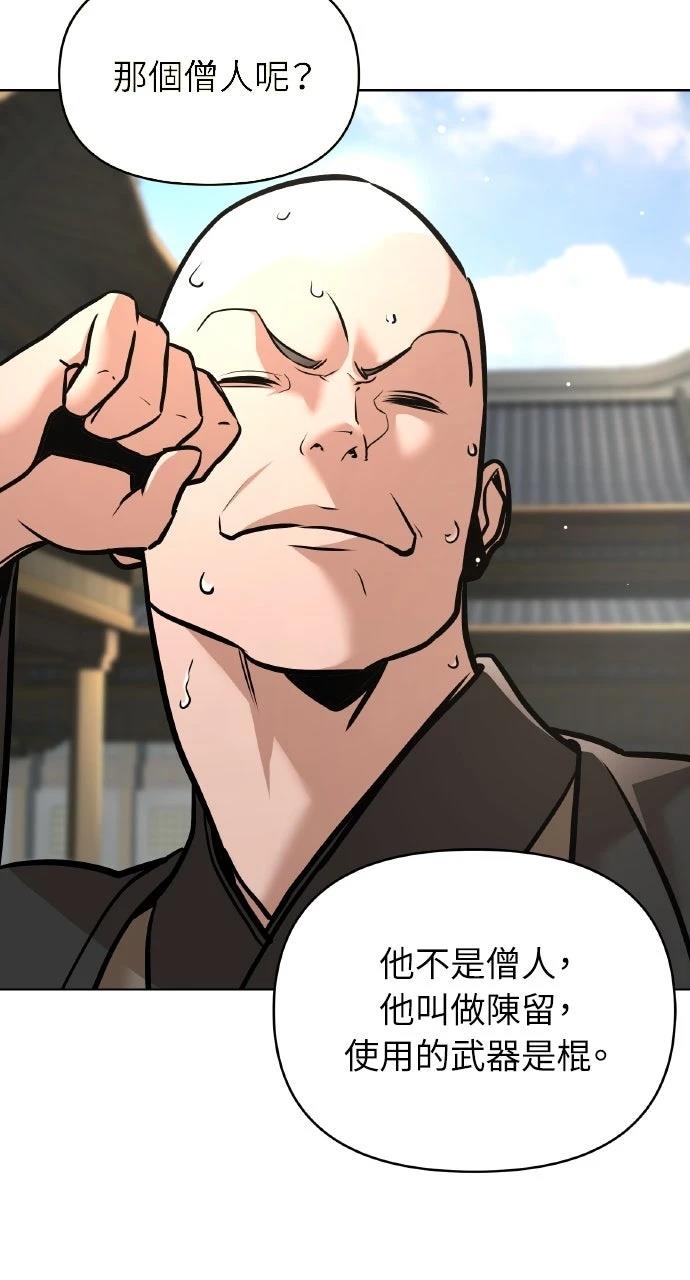 第23话22
