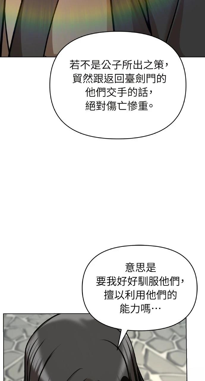 第23话24